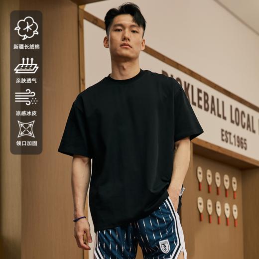 LUSHISI【新疆长绒棉】195g凉感冰皮面料宽松直筒基础纯色短袖t恤 商品图4