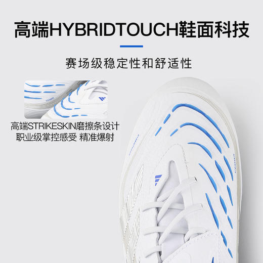 ADIDAS/阿迪达斯PREDATOR ELITE FT FG高端猎鹰FT鞋舌FG足球鞋ID8965 商品图1