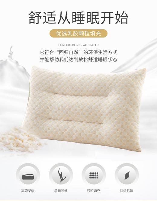 红豆-相思豆颗粒乳胶颗粒枕(礼盒装) 礼品 商品图9