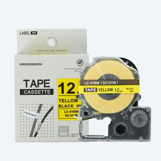 绘威 SC12YW标签带 不干胶标签纸标签六色色带覆膜标签 标签机色带适用爱普生/锦宫标签打印机 12mm*8m/12mm*8m/18mm*8m24mm*8m/36mm*8m 商品图1