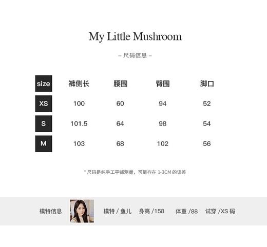 金蘑菇菇 【慵懒清晨】懒人套组休闲通勤百搭上衣+裤子 商品图3