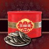 三胖蛋原味瓜子 218g 商品缩略图1