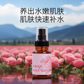 【买2送1】NINGJIAN凝见 玫瑰花水 120ml/瓶