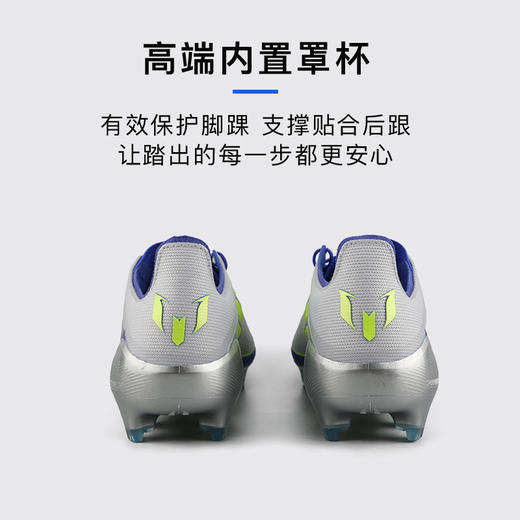 ADIDAS/阿迪达斯F50 ELITE FG MESSI高端F50梅西配色FG足球鞋IH0915 商品图4