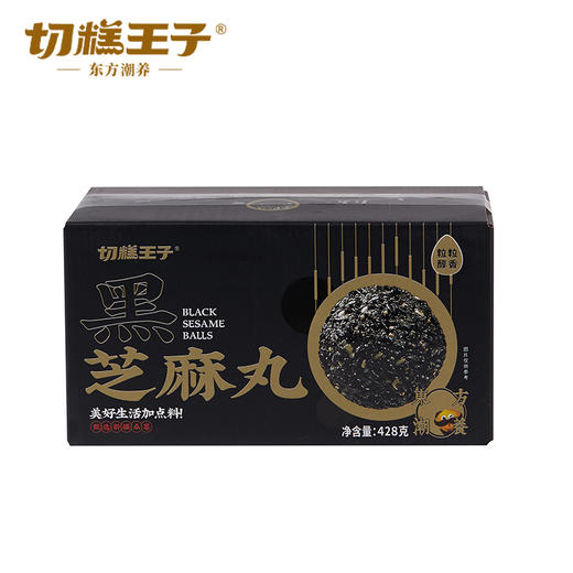 黑芝麻丸 商品图3