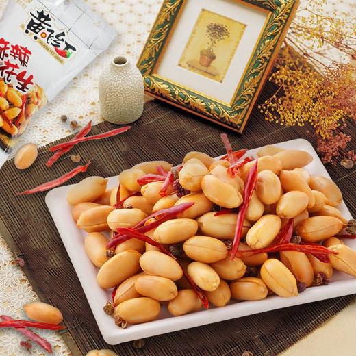 黄飞红麻辣花生 210g 商品图2