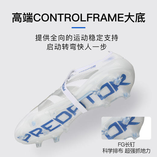 ADIDAS/阿迪达斯PREDATOR ELITE FT FG高端猎鹰FT鞋舌FG足球鞋ID8965 商品图2