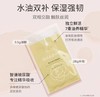 夸迪双仓面膜5片/盒 商品缩略图1