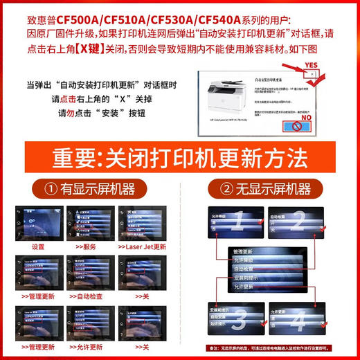 绘威CF540A硒鼓203A适用惠普M281fdw硒鼓 M254dw打印机墨盒 M280nw M281fdn M254nw/dn粉盒 CF500国外版 四色套装 商品图5