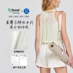 跃牌【周游世界系列】2025春夏新品瑜伽服女天丝莱赛尔轻薄运动上衣吸湿速干宽松健身服TP0799