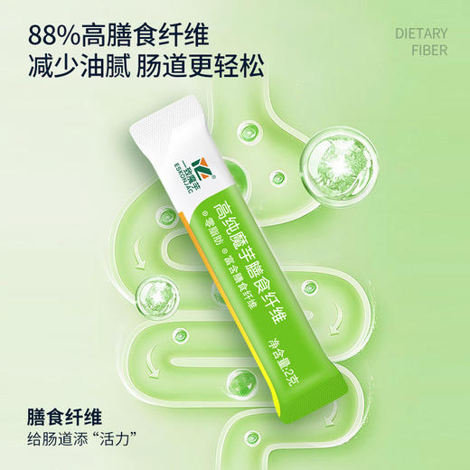 【宜昌助农馆】一致魔芋代餐粉 0脂肪膳食纤维粉 早餐冲饮冲泡即食健身代餐60g/盒（2g*30条） 商品图2