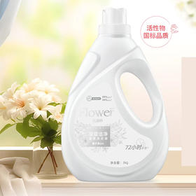 二等奖：舒蕾花清吟洗衣液3kg  一桶