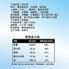 洽洽山核桃味瓜子 108g 商品缩略图3