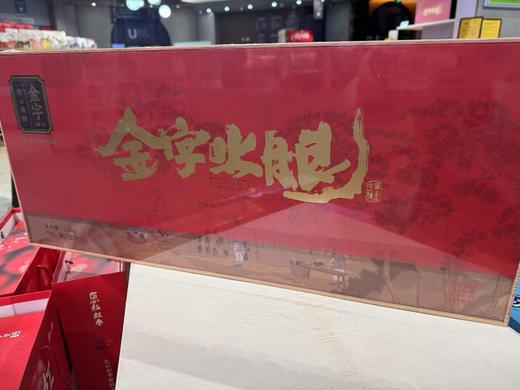 金字火腿整腿礼盒（5斤） 商品图1