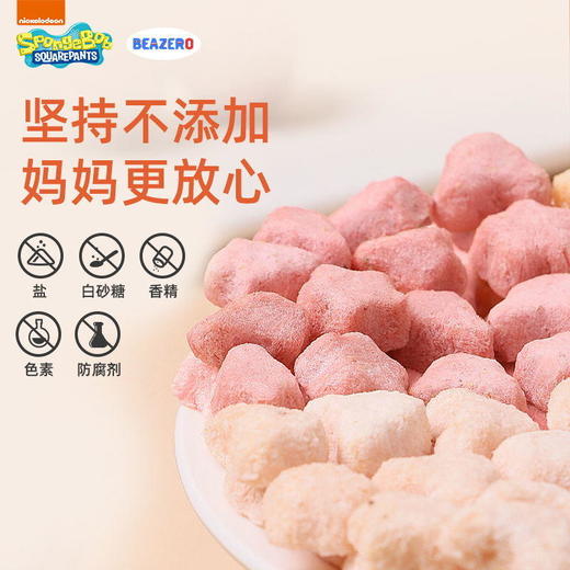 【一般贸易】未零beazero海绵宝宝水果溶豆24g*1盒6包 商品图8