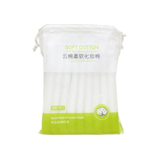 化妆棉棉化妆棉片压点双面三层加厚200压边片双效袋拉绳卸妆批发 商品图4