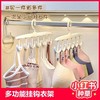神器宿舍挂钩衣架衣服挂衣内衣旋转多功能学生卧室无痕吊带 商品缩略图0