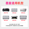 绘威PG-810/CL-811墨盒 适用佳能MP245 MP258 MP268 MP276 MP287 MP486 MP496 MX328 MX338 P2770打印机墨盒 商品缩略图2