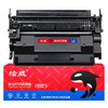绘威CF287A 87A硒鼓带芯片适用惠普HP LaserJet M501n M506dn M506x一体机粉盒M527dn M527z打印设备墨盒 商品缩略图6