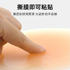 丰胯贴显瘦显腰细假胯宽垫改善胯凹腰臀比丰胯硅胶贴随意贴 增胯 商品缩略图3