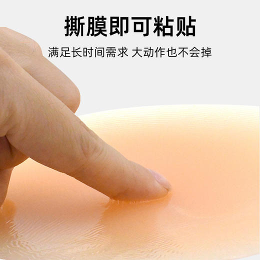 丰胯贴显瘦显腰细假胯宽垫改善胯凹腰臀比丰胯硅胶贴随意贴 增胯 商品图3
