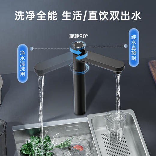 奥克斯净水厨下净水器V20/100G双出水 商品图8