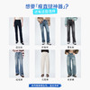 【保暖薯条经典版】simplepieces秋冬款SPS牛仔裤女磨毛直筒裤 商品缩略图5