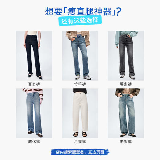 【保暖薯条经典版】simplepieces秋冬款SPS牛仔裤女磨毛直筒裤 商品图5