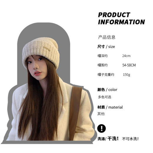 秋冬季针织大头围宽松女加厚帽子毛线帽保暖百搭护耳韩国堆堆冷帽 商品图2