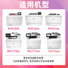 绘威CF410A硒鼓适用惠普M452dw硒鼓 HP M377dw打印机墨盒 M477fdw M477fnw M452dn M452nw M477dn粉盒 四色套装 商品缩略图1