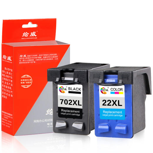 绘威兼容惠普HP702/22黑彩墨盒套装 适用惠普HP 702号 22号打印机J3500 J3600 J3606 J3608 J5508一体机墨盒 商品图9