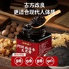 福东海 阿胶西洋参玉灵春300g 龙眼桂圆肉西洋参熬制女生养生膏 商品缩略图1