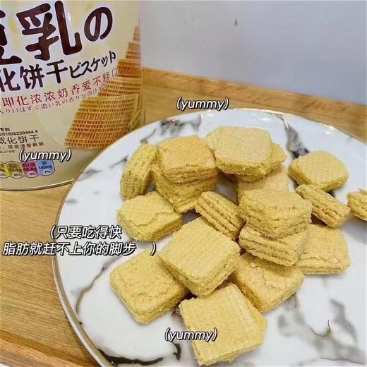 万宝路豆乳威化一桶 商品图3