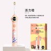 (包邮)usmile儿童电动牙刷Q20（四种颜色） 商品缩略图3