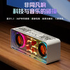 双喇叭透明机甲无线蓝牙音箱赛博朋克风炫彩灯小钢炮低音振膜音响 商品缩略图0