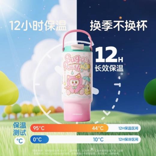 uooha吨霸保温杯甜雨漫步-粉色-960ml 商品图3