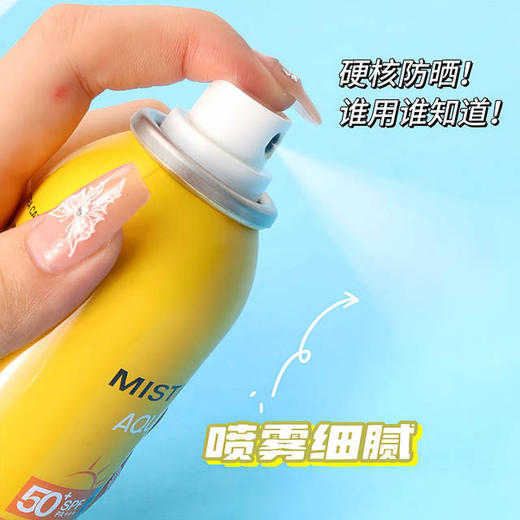 泰国Mistine/蜜丝婷小黄瓶防晒喷雾防紫外线清爽1８０ml 商品图2