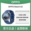 OPPO Watch X2 全智能旗舰手表 商品缩略图0