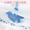 全棉时代奈丝公主卫生巾日用夜用组合14包120片纯棉超薄 商品缩略图2