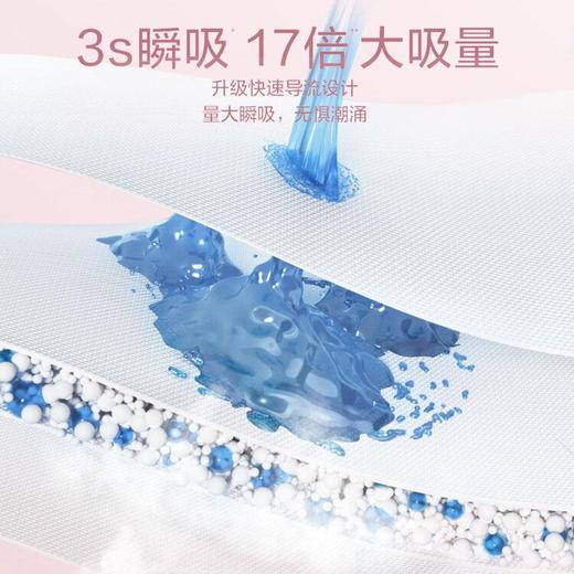 全棉时代奈丝公主卫生巾日用夜用组合14包120片纯棉超薄 商品图2