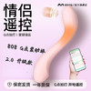 赫兹少女·失重808—2.0升级款（G点拍打，加热静音，变频强震，APP异地遥控） 商品缩略图0