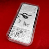 蛇年传世之宝银条 中国农业银行监制发行 商品缩略图8