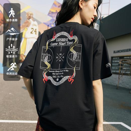 LUSHISI【蛇年限定】盘山主题美式复古t恤棉感速干透气运动短袖男 商品图2