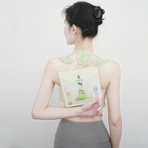 「送鸸鹋霜小样」后辰薄背贴 15片/袋 商品图6