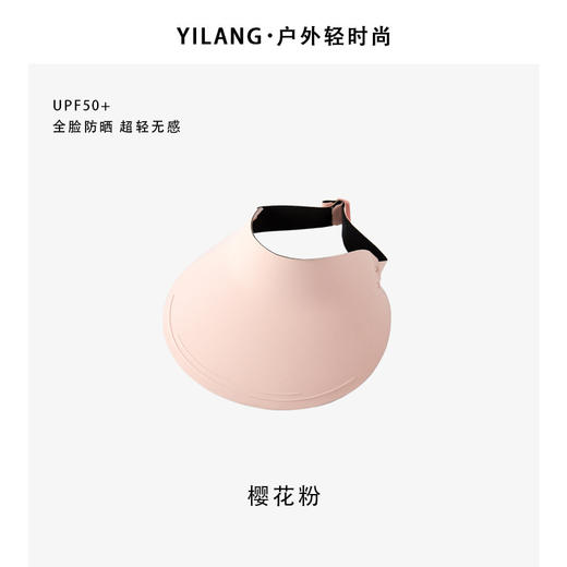防晒帽夏季【无感遮阳一体帽】防紫外线运动空顶帽 户外大檐太阳帽  商品图8