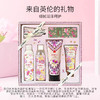 Cath Kidston沁润香氛护肤礼盒（套装：沐浴露200ml*2+身体乳200ml+护手霜100g+50g+沐浴盐150g） 商品缩略图0
