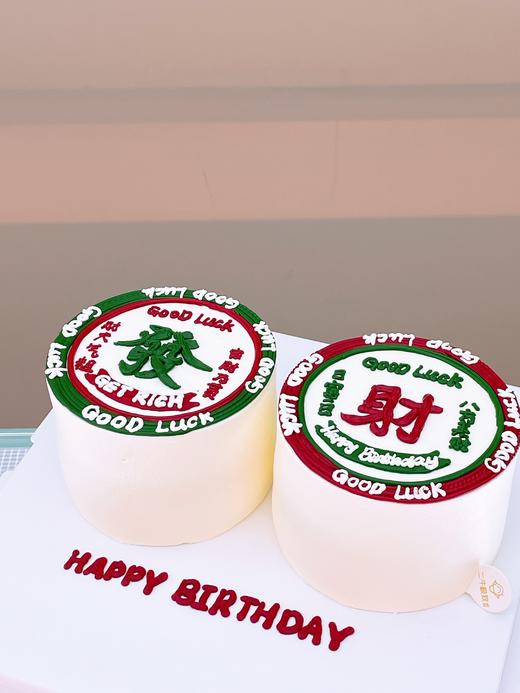 发财好运 商品图2