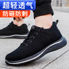 蓝欧盾4.0㎜凯夫拉底防刺超轻黑色四季款劳保鞋男轻便工作鞋钢包头防砸防刺穿网面安全舒适橡塑轻底耐磨防护功能鞋 商品缩略图0