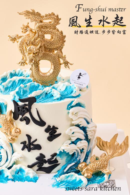 风生水起 商品图7