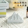 香氛无火石膏阿尔卑斯山雪山卧室香薰批发摆件扩香石室内车载家用 商品缩略图0